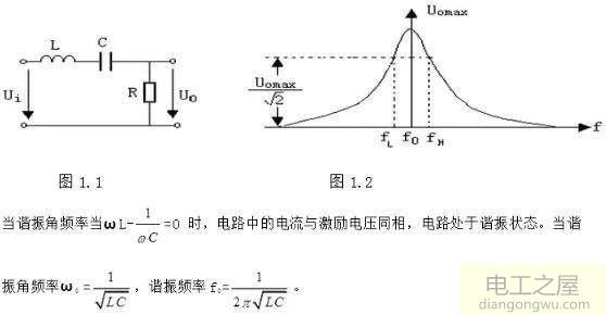 單相電動(dòng)機(jī)17次諧波電流怎么解決