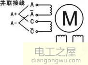 步進電機2相8線接線方法圖